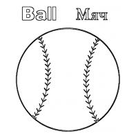 Ball coloring pages